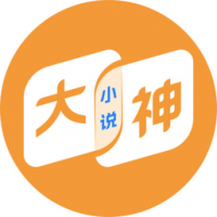 大神小说安装最新版app
