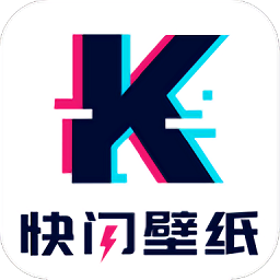 快闪壁纸免费版app