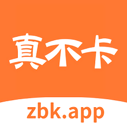 真不卡影视2025最新版