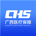 广西医保APP