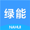 纳晖绿能APP
